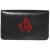 Soho Magnetic Card Case Thumbnail
